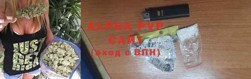 где можно купить   Киселёвск  Alfa_PVP Crystall 