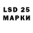 LSD-25 экстази кислота Anderson Marshal