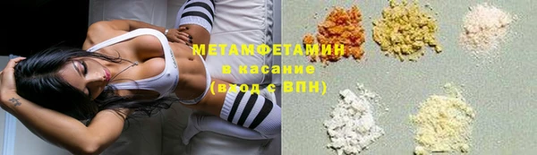 бошки Верхнеуральск