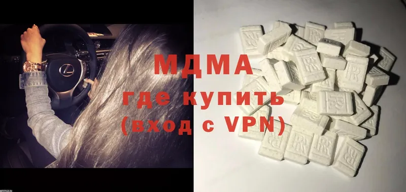 MDMA crystal  Киселёвск 